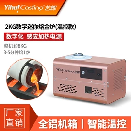 铸造设备;其他铸造设备;石英