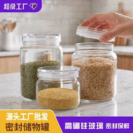 玻璃瓶;玻璃罐;玻璃杯