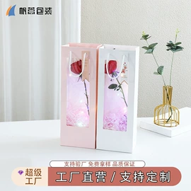 信纸、信封;纸盒;飞机盒