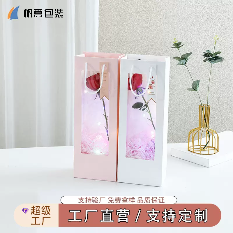 定制花束包装10个装现货鲜花开窗手提袋花带节日礼盒来图打样定做