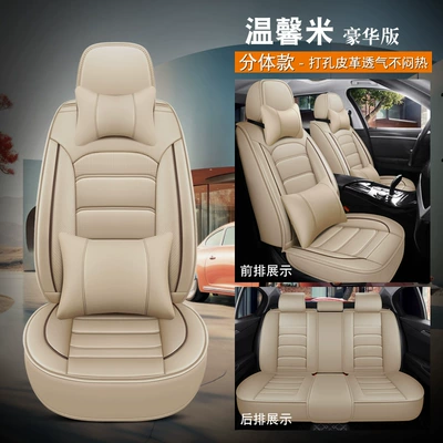 Breathable for All Seasons, Perforated Full Leather, Four Seasons Pad - warm-rice-deluxe-edition-split-head-five-seats