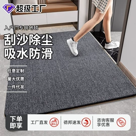 地垫;家用地毯;商用地毯