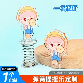 动漫立牌;钥匙扣及钥匙扣配件;动漫明星摆件