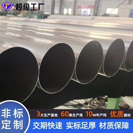 不锈钢圆管;不锈钢方管;不锈钢矩形管