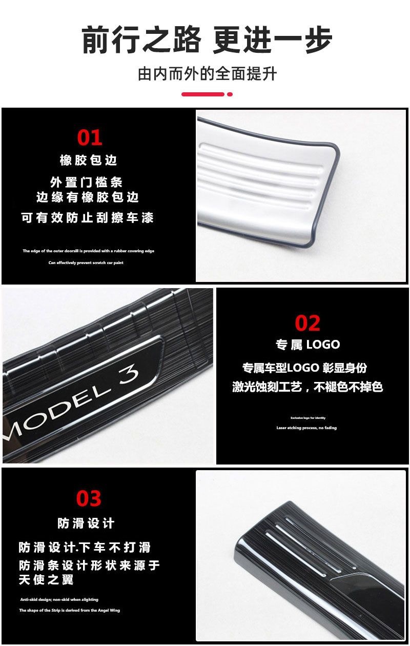 25 models of Buick GL8 Lushang door sill strips, welcome pedals, trunk guard plates, stainless steel decorative protective stickers, modification