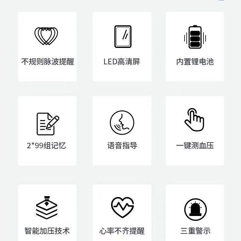 中国の手首音声血圧計家庭用電子血圧計 LED スマート手首血圧計すぐに発送可能|undefined