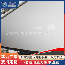 �S�ҹ�������͸3D����Ļ����늄�ĻͶӰ�q�|Ļ������ӰԺĻ���l