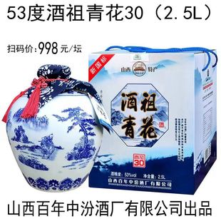 ɽ�������з��մ�ƿ���53�������Ͱ׾� ����ԃ�ͷ��r��֧�ִ��l