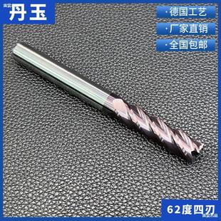 62 Degree Tungsten Steel Milling Cutter High Hardness Four-Edged Coated Milling Cutter Carbide End Mill Cnc Digital Milling Cutter 4-Edged