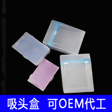 �S�����l  ������Һ�����^��tip�^��10ul/200ul/1ml/5ml���/10ml