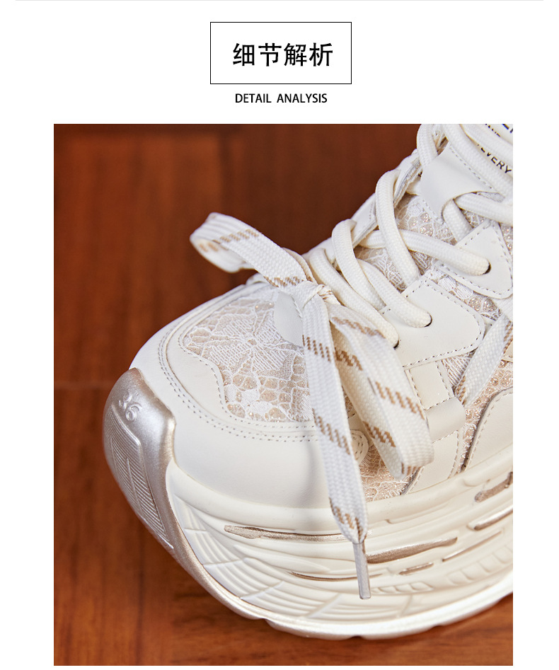 Giày sneaker nữ đế dày độn cao bên trong, phong cách thể thao thường ngày — Màu be chi tiết 7