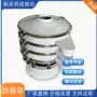 xzs-800振动筛不锈钢旋振筛