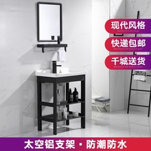 小户型简易一体卫生间洗漱台洗新品太空铝落地式洗手盆浴室柜组合