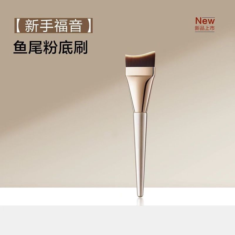 ファンデーションブラシ超薄型メイクアップアーティストフィッシュテール斜めフラットヘッド三日月初心者シームレス韓国コンシーラーリキッドファンデーションメイクブラシ|undefined