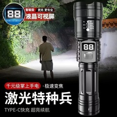 クロスボーダー爆金強光懐中電灯屋外超亮遠射P50懐中電灯伸縮ピントパワー携帯懐中電灯