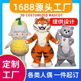 卡通人偶服装;毛绒玩具