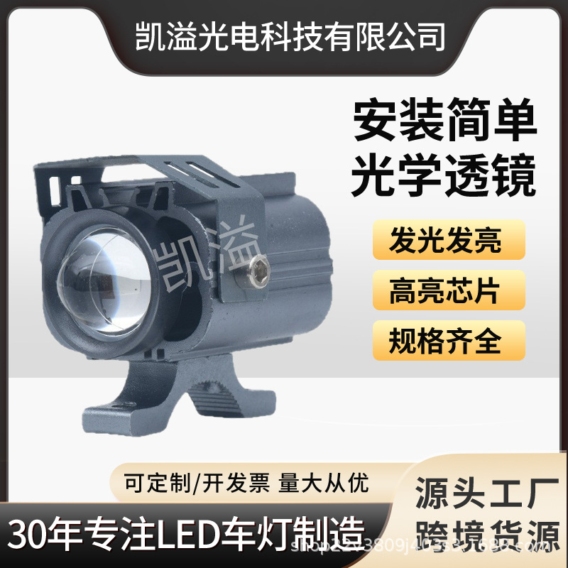 Faro LED para Motocicleta con Diseño de Cara de Gato, Luz Blanca Intensa, Ultra Brillante, para Triciclo Eléctrico, Luz Intermitente de Colores, Modificada