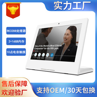 Spot 10.1 inch Android tablet touch query all-in-one evaluator advertising machine face recognition tablet