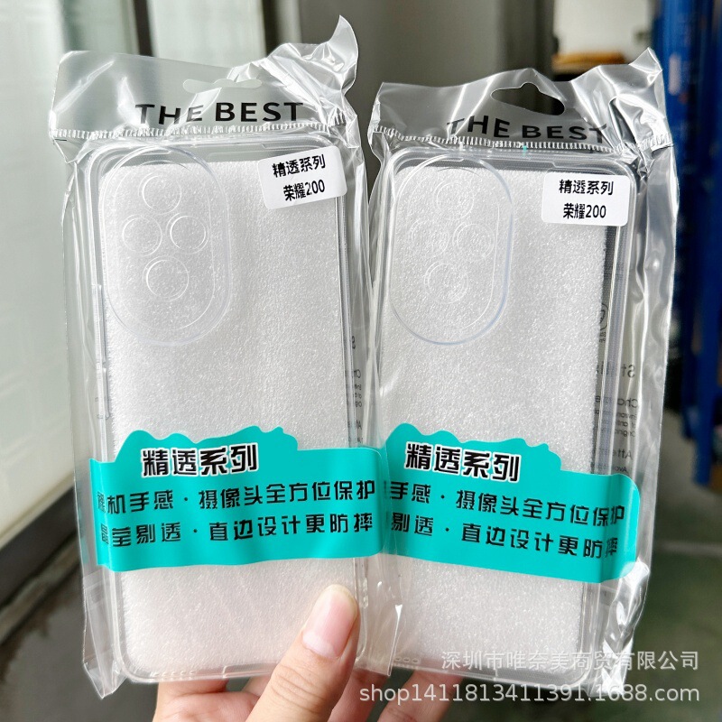 Suitable for Vivo New Y60 Transparent Tpu Mobile Phone Case Iq00Z11 Thickened Silicone Case S50 Fine Hole Lens Suitable for Vivo New Y60 Transparent Tpu Mobile Phone Case Iq00Z11 Thickened Silicone Case S50 Fine Hole Lens