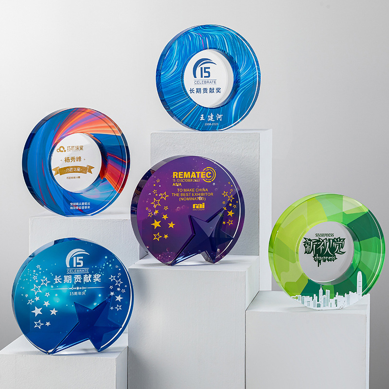 彩色创意圆形水晶奖杯奖牌照片公司优秀员工合作伙伴比赛冠军颁奖