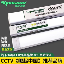 其他室内灯具;LED日光灯;LED吸顶灯