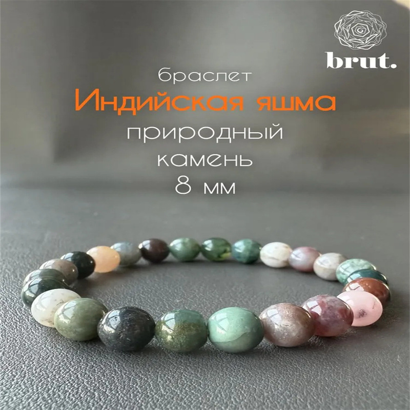 Amazon etsy cross-border explosions 8mm natural striped agate stone beads ladies bracelet handmade elastic bracelet