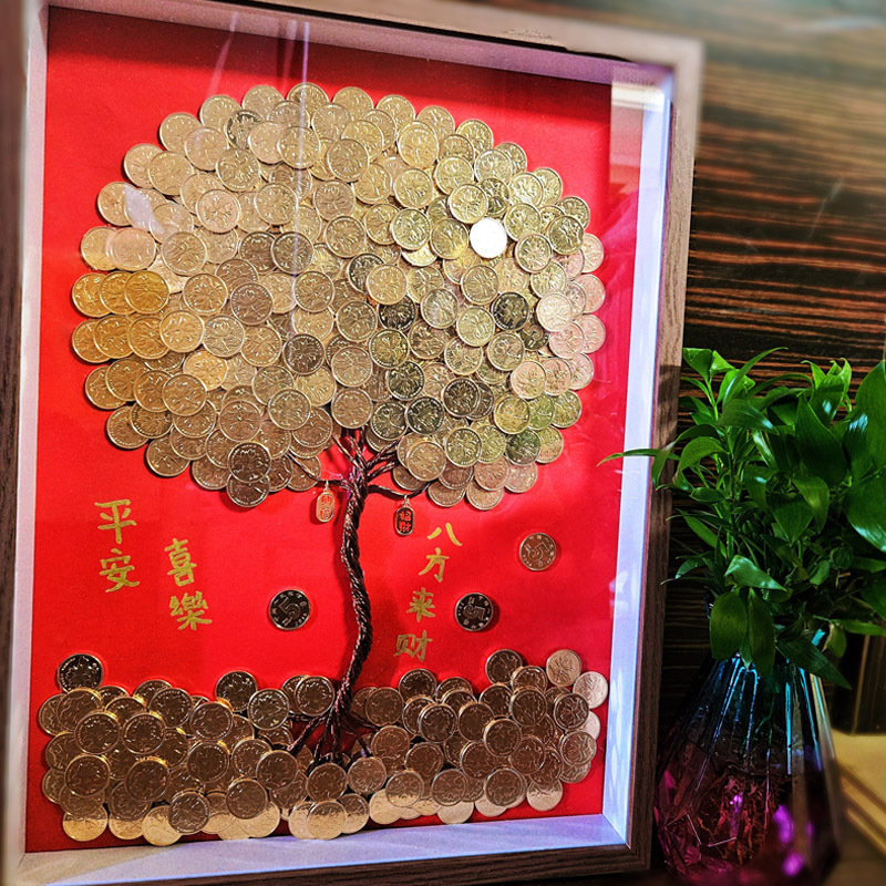 相框生日结婚乔迁开业礼物毛钱金色硬币手工制作摇钱发财树|undefined