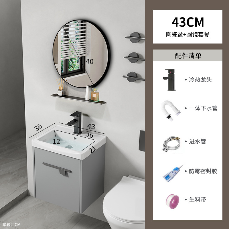 gabinete de baño de tablero de roca de aluminio espacial combinación de lavabo de inodoro de casa pequeña lavabo de lavabo de baño integrado lavabo