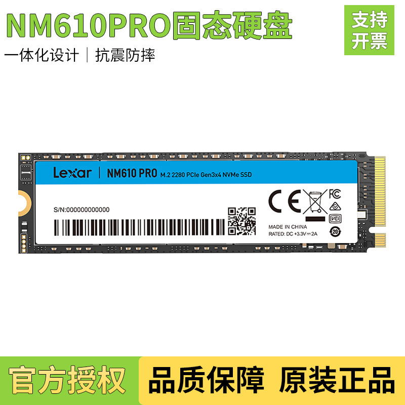 Lexar Nm610 Pro M.2 Solid State Drive 1Tb 500Gb Nvme Suitable for Laptops and Desktops Ssd