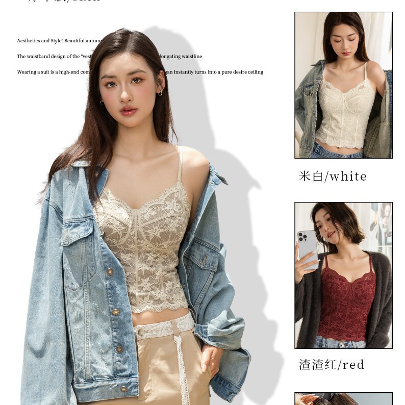 艾迪莎6100夏季V领蕾丝背心内搭一体式聚拢外穿防下垂吊带内衣女|undefined