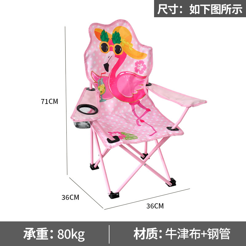 플라밍고 (재고 있음)