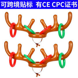 工厂现货圣诞充气鹿头套圈麋鹿角投掷玩具套圈圣诞节日鹿角套圈