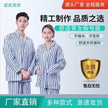 �S��ֱ�N��̖�����޲��T���b���˷�סԺ���L�����b���߷��b�o����