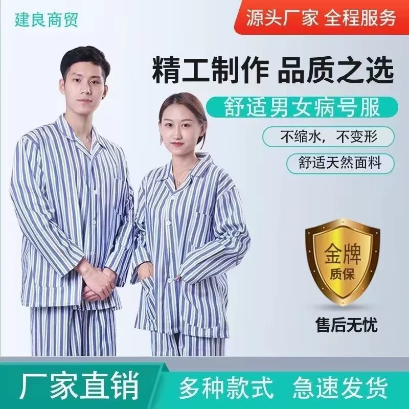 Фабрика прямой продажи больничной одежды из хлопка