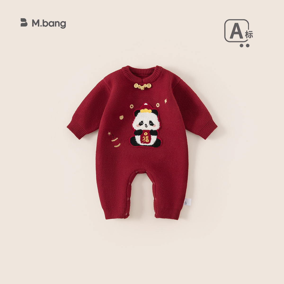 Pre-sale lucky bag panda dy15069