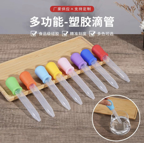 5ML Children's Dropper Medicine Feeder with Graduations for Baby Medication to Prevent Choking, Plastic Needle-like Dropper, Direct Manufacturer Sale