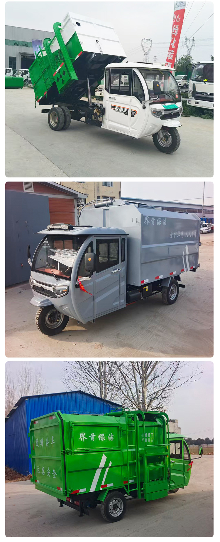 5-Cubic-Meter Electric Four-Wheel Garbage Truck with Hanging Bins, Sanitation Garbage Collection Vehicle, Self-Loading and Self-Unloading Electric Garbage Removal Truck