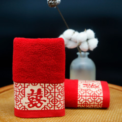 Red double happiness towel wholesale cotton towels wedding celebration gift towels customizable embroidery logo happy towels
