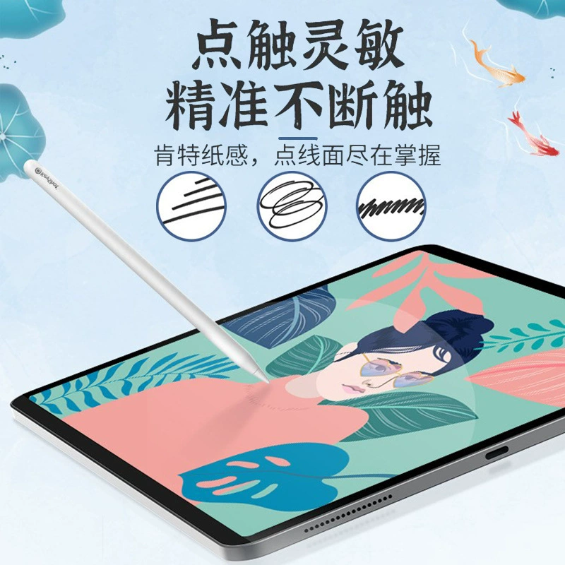 Подходит для планшетов Huawei PRO10,8 дюйма, закаленная пленка для сноса и письма, 10,4 дюйма, магнитная бумажная пленка для рисования