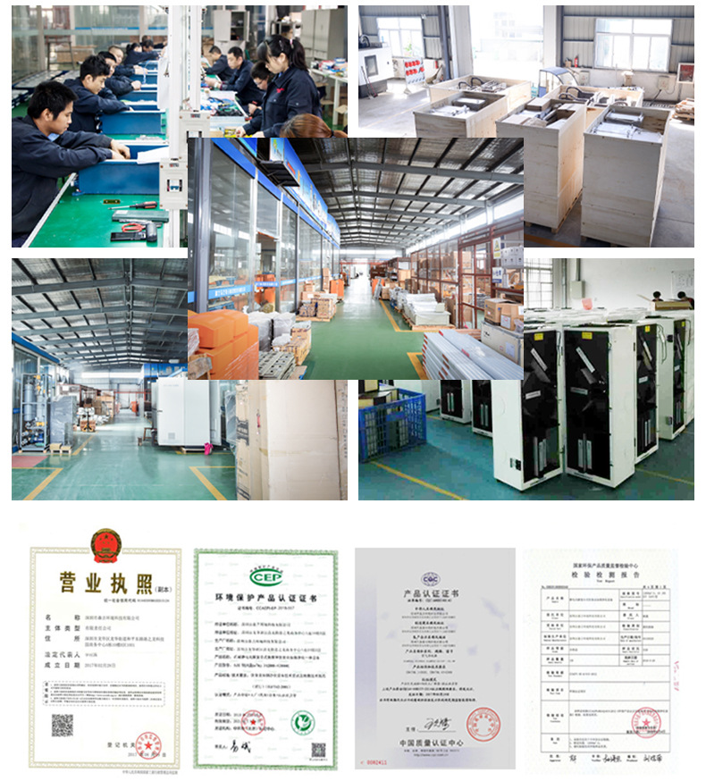 內循環(huán)吸煙燈9_12