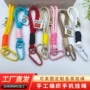 定制防丢编织爆款挂绳