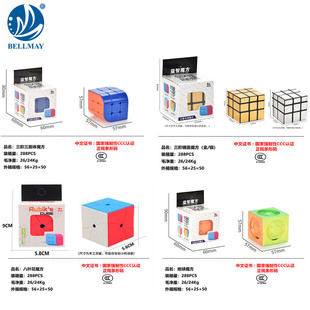 ����ΰ�׃ħ����ͯ���ǜp��ħ���M�Ϯ���ħ������ħ��Ť��ħ��