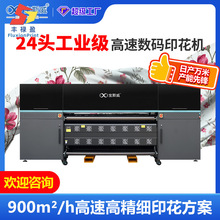 FLY24�^���aӡ���C�B��ȹ����ͯ�b��q���������ٟ��Dӡ��ӡ�C