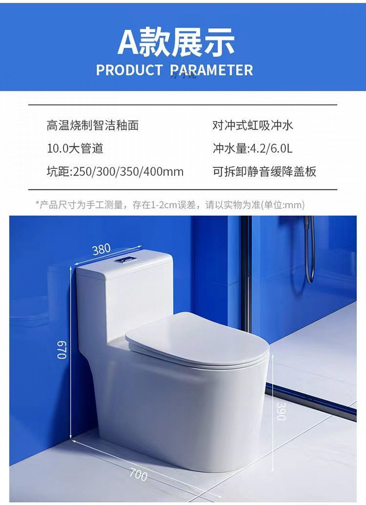 German FHFH toilet, first-class water efficiency 10.0, large sewage vortex outlet, anti-splash and anti-odor siphonic household toilet undefined