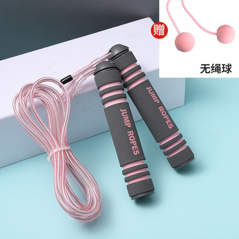Salto de cuerda adulto chicas cuerda de acero de grasa deportes indoor bola de entrenamiento de entrenamiento de la cadena de suministro de comercio fábrica al por mayor