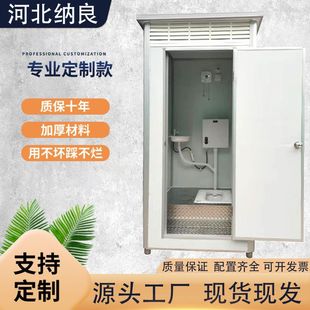 Outdoor Simple Mobile Bathroom Construction Site Shower Environmentally Friendly Public Toilet Toilet Shower Room Mobile Toilet with Squat Toilet