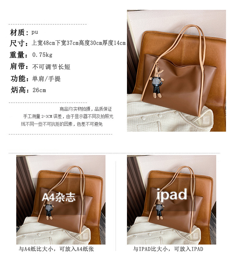 Casual Solid Color Large Capacity Autumn And Winter Commuting Tote Bag display picture 1