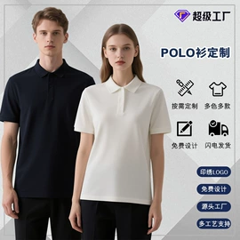 男式卫衣;男式T恤;男Polo衫