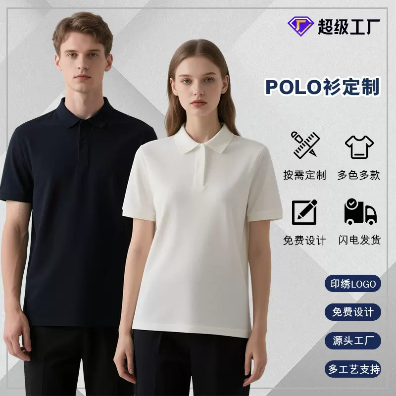 男士polo衫男款痞帅高级感宽松精梳棉翻领上衣跨境高尔夫美式短袖