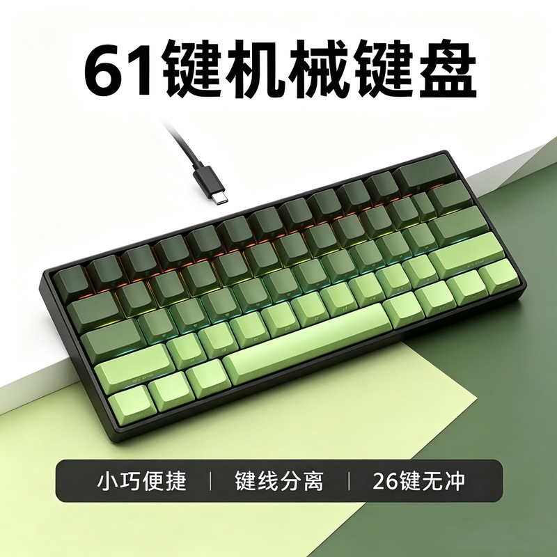 K61 mechanical keyboard with blue switches, red switches, brown switches, black switches, detachable key cables, RGB lighting, suitable for gaming and eSports